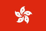 Drapeau de HONG KONG